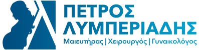 Λογότυπο: Λυμπεριάδης Πέτρος | Μαιευτήρας-Χειρουργός-Γυναικολόγος